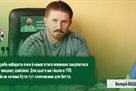 Ivashchenko: You need to be brave and not be afraid. For whom did Obolon go to the UPL