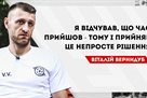 Vernidub: I realized that the hour has come - to that and having completed the career