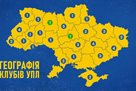 Who will become the champion of Ukraine in the 2023/24 season?