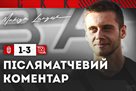 Lunyov: At the match from Zoreyu, breaking the penalty spot in the first place at Kar єri