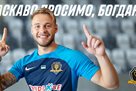 Дніпро-1 оголосив про підписання Лєднєва та Філіппова
