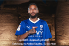 Officially: Neymar became the grave of Al-Hilal with a record salary in the history of football