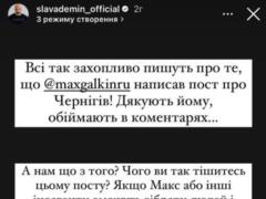 Demin was indignant that the Ukrainians thanked Galkin for the negative reaction to the shelling of Chernihiv by the occupiers