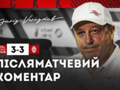 Vernidub - about the draw with Shakhtar: Rakhunok on the scoreboard - I m already satisfied