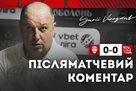 Vernydub: We knew that Obolon was 10 defenders, and it’s even more important to go through such a huge defense