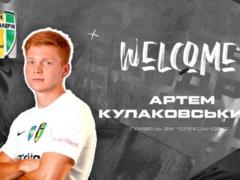 Кулаковський – гравець Олександрії