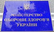 МОЗ повинет розглянути питання безрецептурного продажу екстреної контрацепції