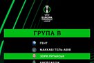 Zorya found out the schedule of her matches at Liza Conference