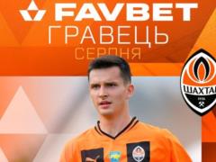 Kriskiv - Shakhtar s greatest engraver in sickle