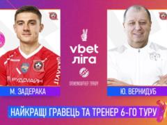 Blowing for Kryvbas, winning the best coaches and winning the sixth round of the UPL