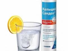 Прийом кальцію при остеопорозі: плюси та мінуси