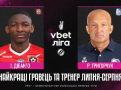 Dibango and Grigorchuk are the best gravets and UPL coach at Lipni-Serpna