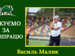 Тренера тернопільської Ниви відправлено у відставку