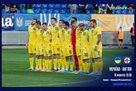 It became known that Ukraine U-21 will host England