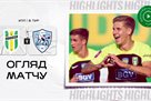 Polissia - Minaj 2:1 Video of goals and review of the UPL match