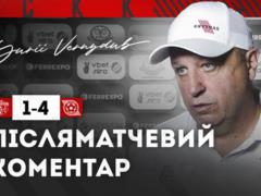Vernidub – about 4:1 against Vorskli: Rakhunok on gr_