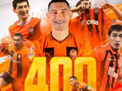 Степаненко провів 400 матчів за Шахтар