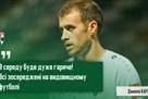 Zahisnik Obolon: The match with Dynamo will be even hotter