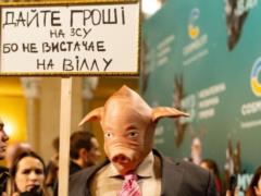 Известный украинский певец в маске свиньи на церемонии в Киеве высмеял чиновников, которые воруют деньги для ВСУ