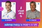 Brazhko and Lucescu - the most beautiful gravel and coach of the 9th round of the UPL