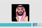 Saudi Arabia has submitted an application to host the world championship in 2034