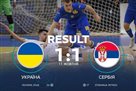 Futsal. Ukraine - Serbia 1:1 Video of goals and review of the match in the selection for the 2024 Emergency