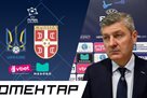 Косенко: Чому не вдалося вдруге обіграти Сербію? Це був зовсім інший суперник