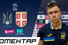 Корсун: Сербія — це топова команда європейського футзалу