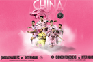 Inter Miami takes Mass first in its history of tour to China