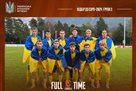 Team Ukraine U-17 defeated Liechtenstein in the selection for EURO 2024