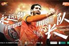 Felina to deprive Chinese Shandong after five rocks at the club
