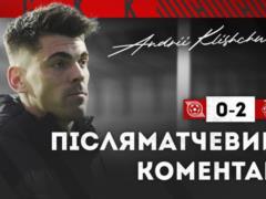 Klishchuk: You need to quickly forget the game against Dynamo and continue to crumble