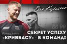 Kozhushko: The secret to Krivbas’s success is in the team