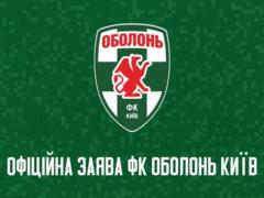 Obolon: Information about the delivery of subpoenas to the Gravians does not indicate effectiveness