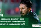 Ivashchenko: Obolon has a goal to consolidate in the top ten