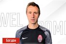 Bogdan Butko: My injury turned out to be serious