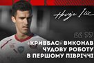 Іліч: Кривбас виконав чудову роботу в першому півріччі