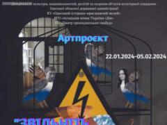 Until the Day of Unity of Ukraine