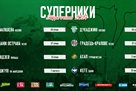 Obolon will hold all control matches at the training camp near Turechchyna