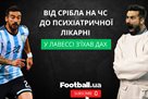 Grabbing at once from the Mass, and at the same time being taken to the psychiatric hospital: the drama of Esekel Lavezzi