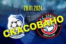 Chornomorets sparred with Struga through a group of Macedonians and Russians