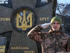 В Киеве почтили память героев Крут
