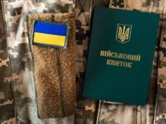 Что новый законопроект по мобилизации называет уважительными причинами неявки в ТЦК
