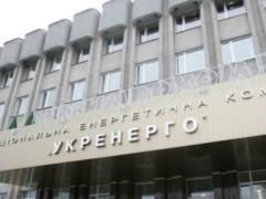 Схема в  Укрэнерго  на сотни миллионов гривень: суд отпустил подозреваемого под  мизерный  залог – САП
