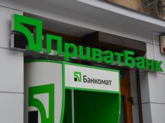 В  Приват24  проведут ремонтные работы: названы часы, когда сервис не будет работать