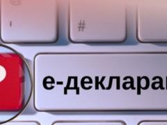 Даже 1 день пребывания в должности требует подачи декларации – НАПК