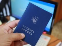 Назначение пенсии: на что следует обратить внимание, чтобы не потерять выплату