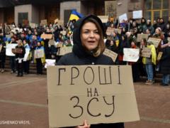 Киевляне потребовали выделить из бюджета города средства на ВСУ