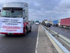 Украинские перевозчики в ответ заблокировали польские грузовики на трех пунктах пропуска