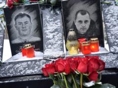 В Киеве в десятый раз почтили память Героев Небесной Сотни